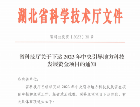 首页 | J9集团公司官网